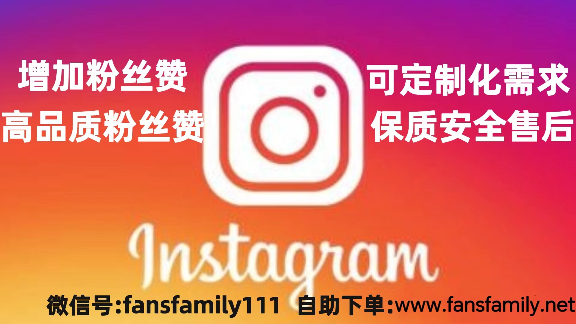Instagram买粉丝还是自己慢慢涨粉？2026新账号冷启动成本、速度、风险一次对比