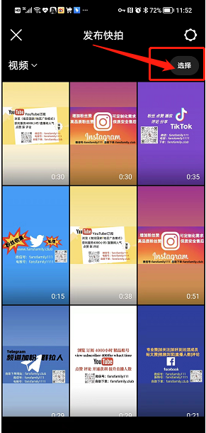 instagram如何使用操作(图12)