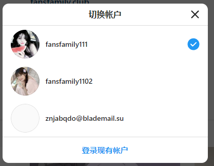 instagram如何使用操作(图27)