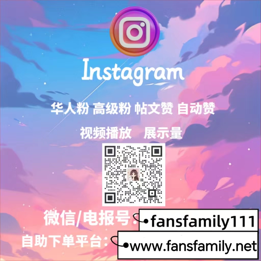 Instagram引流技巧：如何充分利用社交媒体来增加独立站流量(图1)