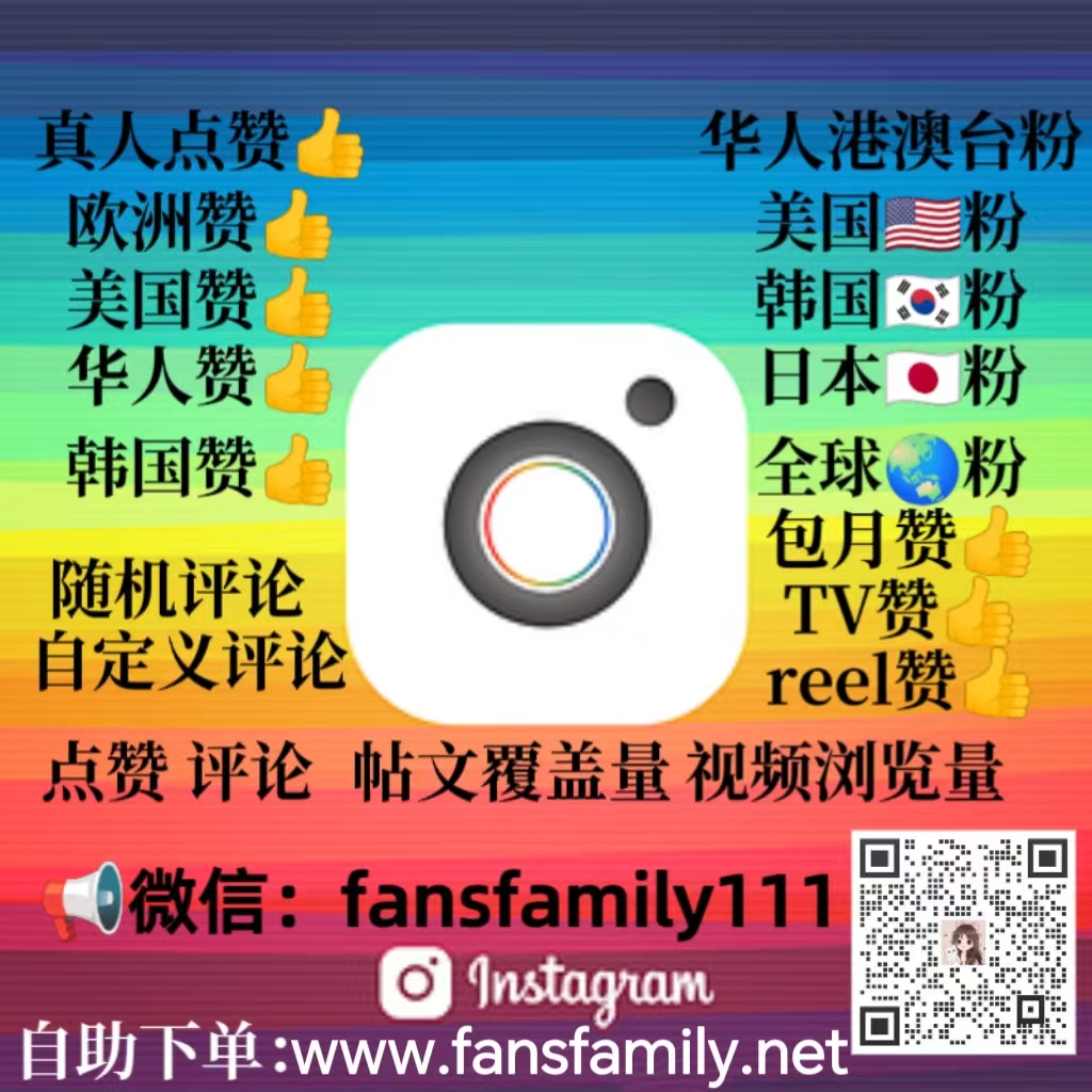 【Instagram】Instagram如何切换为专业账户？(图1)