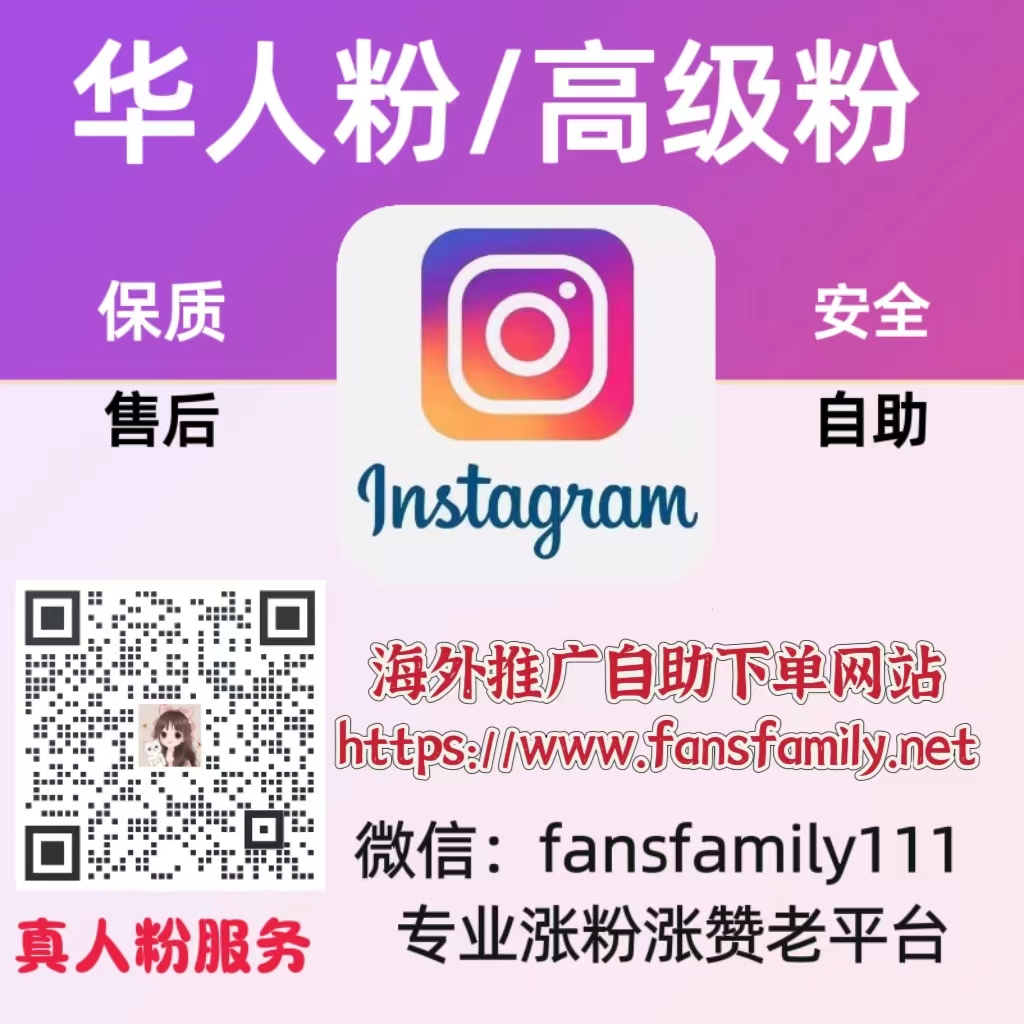 instagram发帖小技巧(图1)