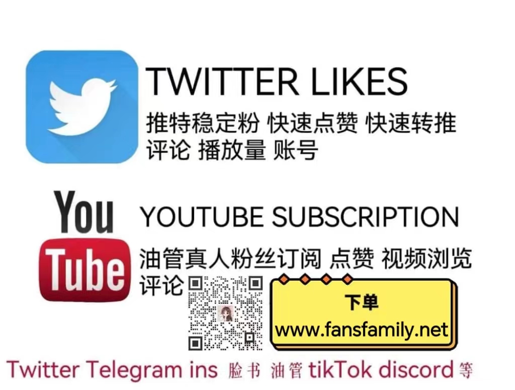 TikTok、Twitter、Instagram社媒平台差异性解析(图2)