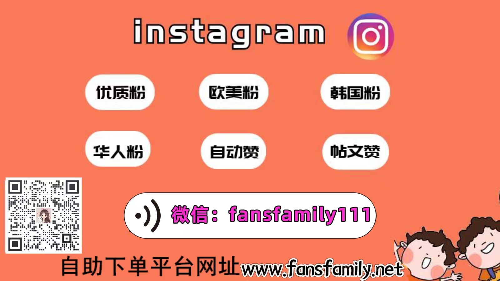 还不会用Instagram推广产品？几个重点需要注意(图5)