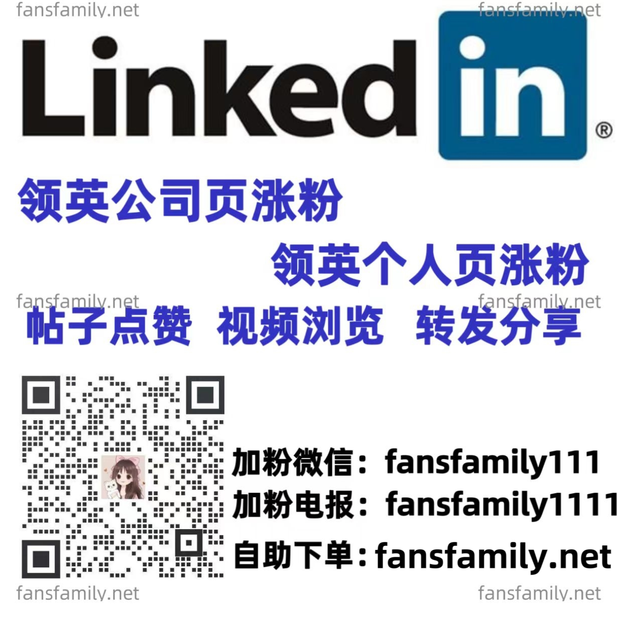 2025年在LinkedIn上发布帖子的最佳时间(图1)